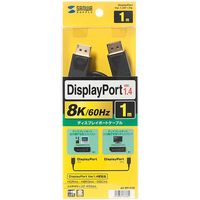 サンワサプライ DisplayPortケーブル 1m(Ver1.4) KC-DP1410 1本