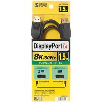 サンワサプライ DisplayPortケーブル 1.5m(Ver1.4) KC-DP1415 1本