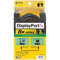 サンワサプライ DisplayPortケーブル 3m(Ver1.4) KC-DP1430 1本