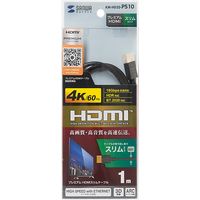 サンワサプライ プレミアムHDMIケーブル(スリムタイプ) KM-HD20-PS10 1本（直送品）