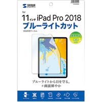 サンワサプライ Apple 11インチiPad Pro 2018用ブルーライトカッ LCD-IPAD10BC 1枚