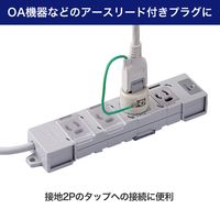 朝日電器 逆接地アダプター #2966H