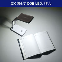 朝日電器 LEDコンパクトデスクライト AS-LC01（W）