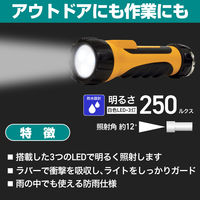 朝日電器 LEDラバーライト1X2 DOP-LR303 1個