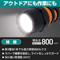 朝日電器 LEDラバーライト DOP-LR309 1個