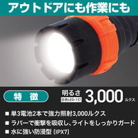 朝日電器 LEDラバーライト DOP-LR310 1個