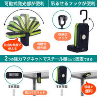 朝日電器 LEDワークライト DOP-WL02(G) 1個