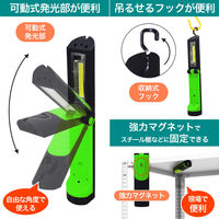 朝日電器 LEDワークライト DOP-WL06(G) 1個