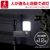 朝日電器 LEDセンサー付ライト クリップ式 PM-LCP01 1個