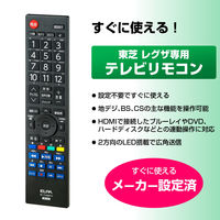 朝日電器 テレビリモコン トウシバ RC-TV009TO 1個