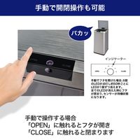 朝日電器 センサー付きダストボックス SDB-042S 1個