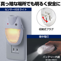 朝日電器 LEDセンサーライト TDH-300