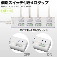 朝日電器 LEDランプ スイッチ付タップ4P3m上 WLS-LU43EB(W) 1個