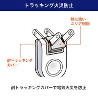 朝日電器 スイッチ付延長コード 3M W-S1030B(W) 1個