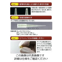 アズワン ビオラモサクラチップ(バルクパック) 10μL ナチュラル V-10BH 1袋(1000本) 3-6504-11