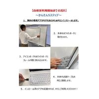 ジョイテック タッチフレーム 白板家 1420×820mm シルバー JM-1500-S 1台 3-8442-02（直送品）