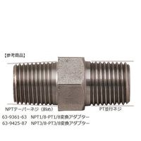 アズワン フィルターハウジング 250mm アオPP10"NPT1/2 1個 3-8938-03（直送品）