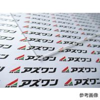 アズワン 超透明シリコーンゴムシート 硬度40 210×297×2tmm 3-9207-02 1枚（直送品）