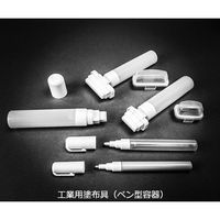 呉竹 工業用塗布具(ペン型容器) 容器セット 幅15mm C1-10 1袋(10セット) 3-9214-03