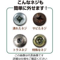 エンジニア ネジザウルス 190mm 適合ネジΦ7~12mm PZ-65 1個 3-9745-02（直送品）