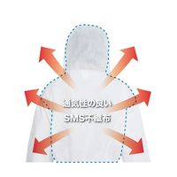 アズワン アズセーフつなぎ服 フリー 3-9971-01 1枚（直送品）