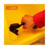 アズワン 可搬型洗眼器 WG6000A 1個 4-563-01（直送品）