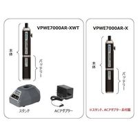 アズワン ウェハー用真空ピンセット 専用バッテリータイプ・VIRTUAL VPWE7000AR-X 1個 1-9706-02（直送品）