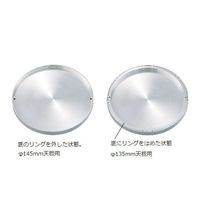 アズワン 丸底フラスコ用アルミブロック 9728892 1個 3-8944-03（直送品）