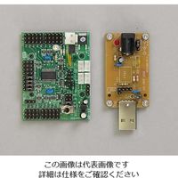 共立電子産業 ロボット製作キット 4-188-01 1セット（直送品）