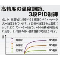 アズワン ETTAS 定温乾燥器(自然対流方式) スチールタイプ・窓無し 左扉 ON-300SB 1台 1-9002-41（直送品）