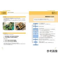 アドウィン キットで遊ぼう電子回路(電子回路学習キット) PIC入門アセンブラ編 ECB-500T 1セット 3-8810-05（直送品）