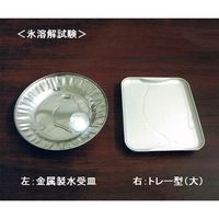 アズワン 冷却・放熱・解凍プレート トレー型(大) 3-8933-03 1個（直送品）