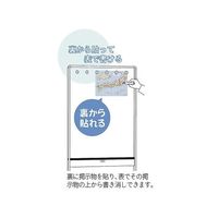 馬印 透明ボード(タテ型) UDTP34N 1個 3-8955-01（直送品）