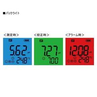 アズワン ペン型ORP計 ORP70 1個 4-355-01（直送品）