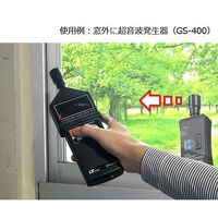 アズワン エアーリークテスター(超音波式) 4-374-01 1個（直送品）