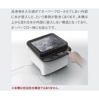 アズワン 超音波洗浄器(単周波・樹脂筐体タイプ) MCS-3P 1台 4-463-02（直送品）