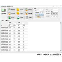 アズワン デジタル温湿度ロガー(でかモニ・メモリタイプ) THA-02L 1個 4-793-01（直送品）
