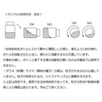 アズワン 粉体計量供給機(スクリュータイプ) PSF-100SA 1個 4-803-01（直送品）