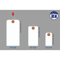 ササガワ ユポ荷札 大 25-1230 1箱(1000枚入)