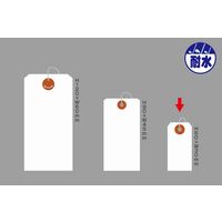 ササガワ 耐水紙荷札 豆 25-1310 1セット(2000枚入)