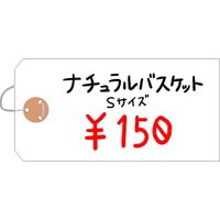 ササガワ 荷札 B松 白無地 三穴 25-138 1セット(1000枚箱入:5