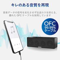 エレコム 車載用AUXケーブル/Lightning-φ3.5オス（L字）/スリムデザイン/0.5m/ブラック MPA-CL35L05BK 1個