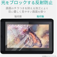 WacomCintiq13HD/Touch/Companion2 フィルム 13.3 ケント紙 TB-WC13FLAPLL エレコム 1個（直送品）