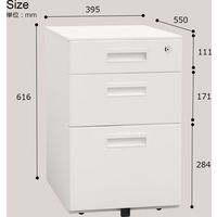 【軒先渡し】Y2K D700デスク用高性能ワゴン ホワイト 395×550×616mm OAD-3LP-WH 1台（直送品）