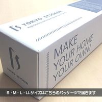 東京ステッカー ウォールステッカー 大判 リラックマ「宇宙でだららん_037」M TSー0102ーAM （直送品）