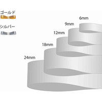 シモジマ メタルリボン 6×30 ゴールド 001400601 1セット(20巻)（直送品）