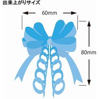 シモジマ リボンボウ 15mm巾 ピンク 50本入 001410002 1セット(20箱)（直送品）