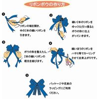 シモジマ リボンボウ 36mm巾 ホワイト 50本入 001410201 1セット(20箱)（直送品）