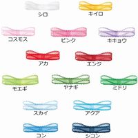 シモジマ ピコットリボン 9×20 シロ 001411201 1セット(5巻)（直送品）