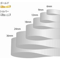 シモジマ エレガンスメタルリボン 24×20 ゴールド 001414701 1セット(1箱×3)
